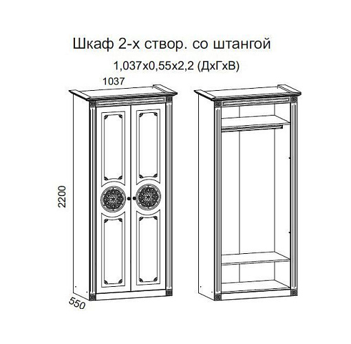 Гостиная Джулия, белый/белое дерево с патиной золото